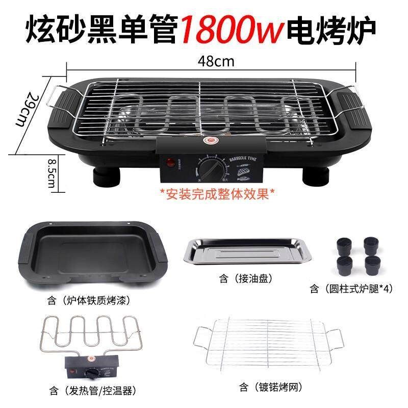 橙央炫砂黑单管电烤炉 电烧烤炉家用无烟烧烤架室内烤串炉子韩式,厨房/烹饪用具,烧烤炉,淘宝优惠券,粉丝福利购,淘宝优惠卷