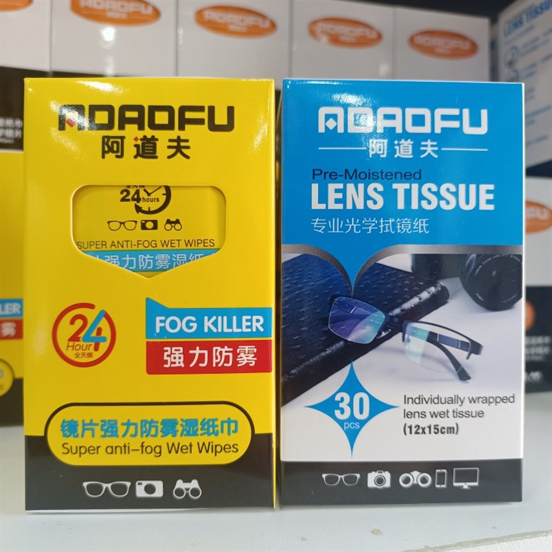 阿道夫超强防雾湿巾 清洁湿巾 一次性擦镜纸 2盒装共60片