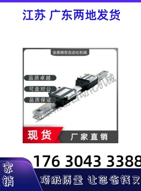 直线导轨IAS01/03-H24 H28 H33 H42 H48-L100 L150 L200 L250L300