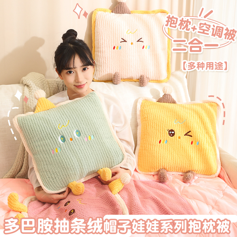 抱枕被子两用车载折叠枕头被子办公室午睡毯子空调被加绒厚秋冬季