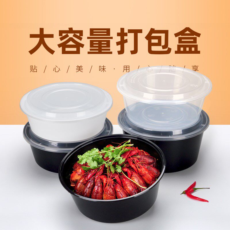 喇叭花2500/3000ml一次性打包碗酸菜鱼汤碗水煮活鱼小龙虾外卖盒