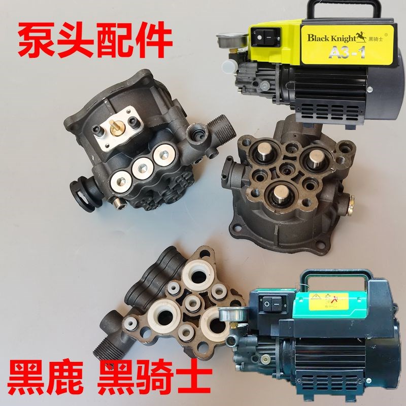 黑骑士黑鹿家用刷车水泵配件泵头总成曲轴箱泵盖推力轴承滚珠220V