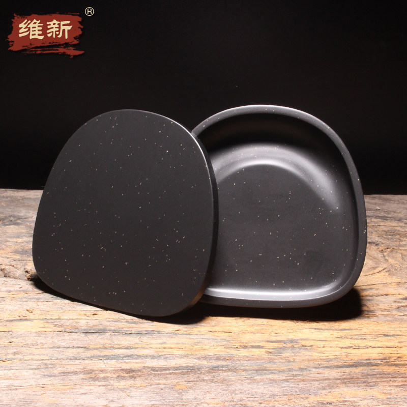 维新手工制砚实用歙砚经典月牙池带盖砚台太极原石天然金星素砚礼