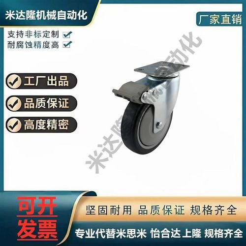 脚轮固定型万向型 带挡块C-CTGJ C-CTGK C-CTGS100 125 150/R