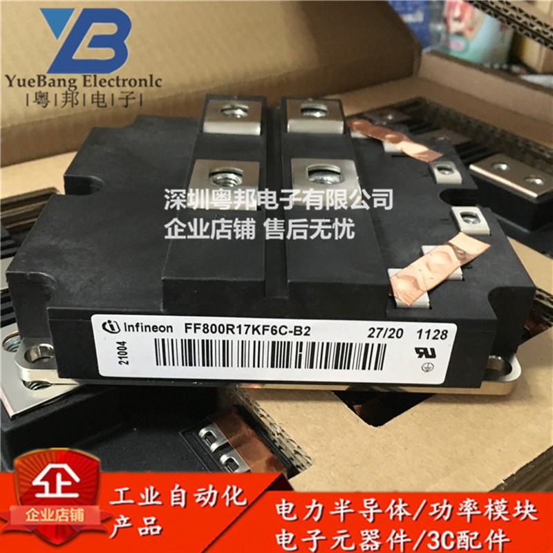 FF800R17KE3 FF800R17KE3-B2 FF800R17KF6C-B2 FF800R17KP4_B2