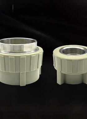 灰色PPR内丝直接内丝接头配件内接螺纹热熔202532热熔4分2寸