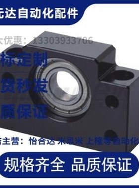 代替怡合达 LEB71-10 LED71-10 LEG71-10 LEBN71-12 LEG71-20组件