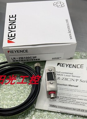 LR-ZB100C3P/LR-ZB250CN激光传感器原装KEYENCE基恩士LR-ZB240CB/