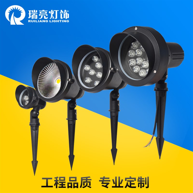 led防水地插灯3W6W草坪灯9W12W照树插泥灯花园探照灯15W18W投光灯