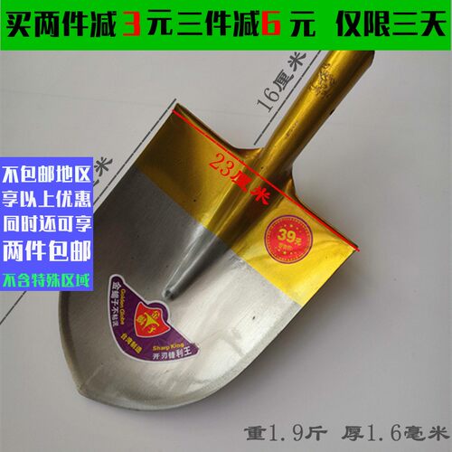 尖头锹家用锰钢圆头锹挖树大号铁锨农用园艺园林小号尖锹加厚尖锨