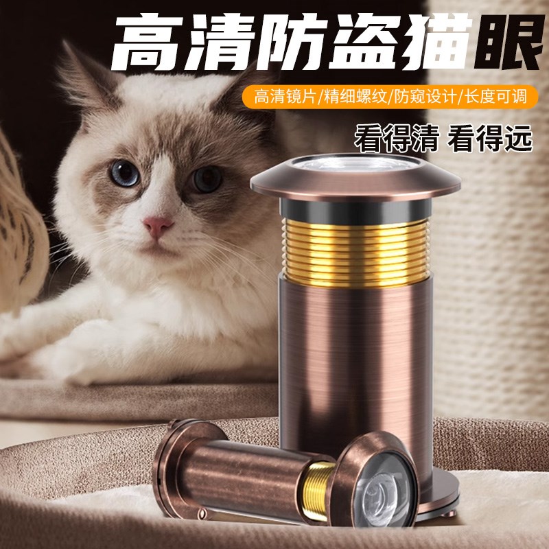 防盗门猫眼门镜家用监控摄像头门铃堵孔通用二合一防盗上入户大门