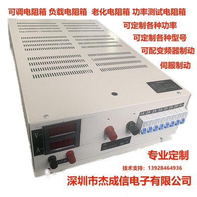 波纹制动刹车负载功率起重行车电梯变频器制动电阻箱10KW15KW20KW