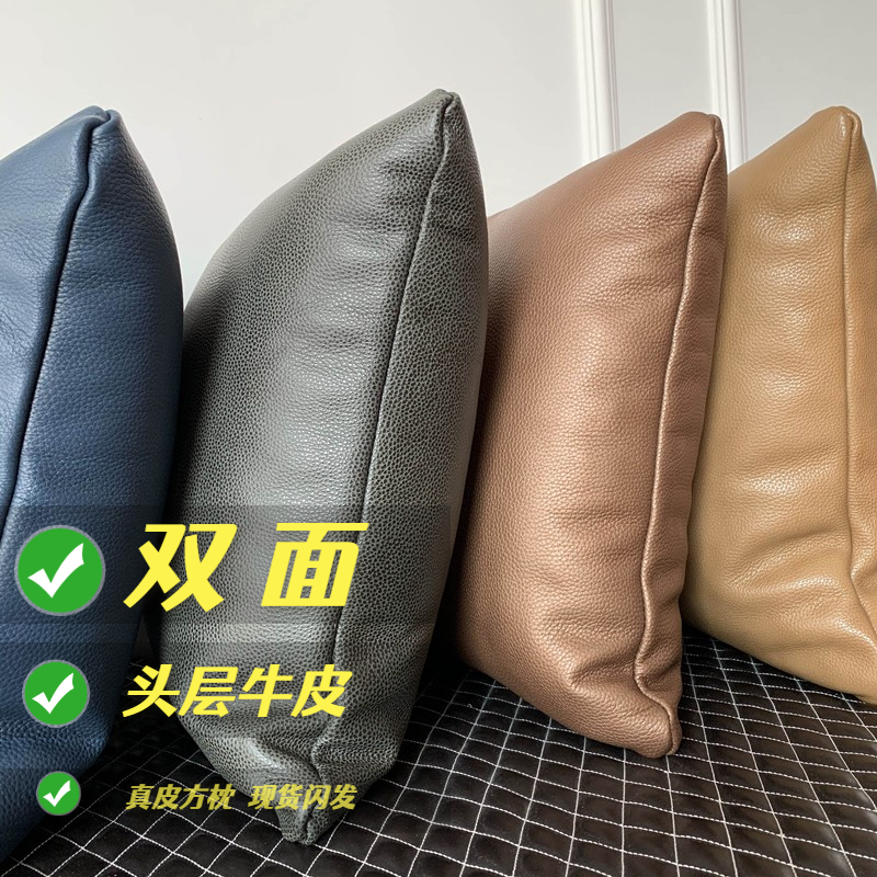 加厚进口全真皮抱枕靠垫套客厅沙发方枕床头靠枕枕头靠背汽车腰垫