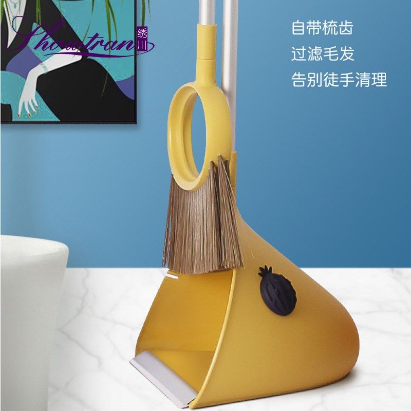 绣川彩虹清洁套扫铝管魔力扫把簸箕家居笤帚扫斗组合不粘头发扫帚
