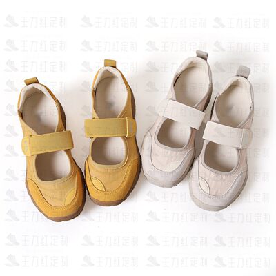 【甜甜专享】王力红家定制  SZ719   新款T定制休闲鞋