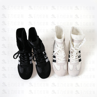 【甜甜专享】王力红家定制  ZY9901   新款T定制休闲鞋