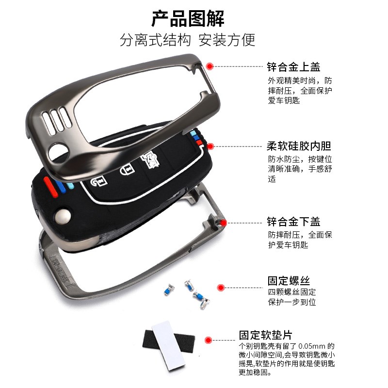 雪佛兰科鲁兹钥匙专用创酷创界车用钥匙包扣壳男女新款科沃兹