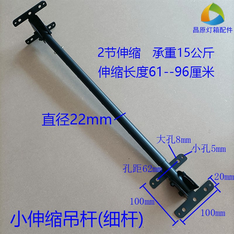 奶茶店磁吸点餐超薄广告牌配件支架面卡布电视壁悬挂灯箱吊杆架