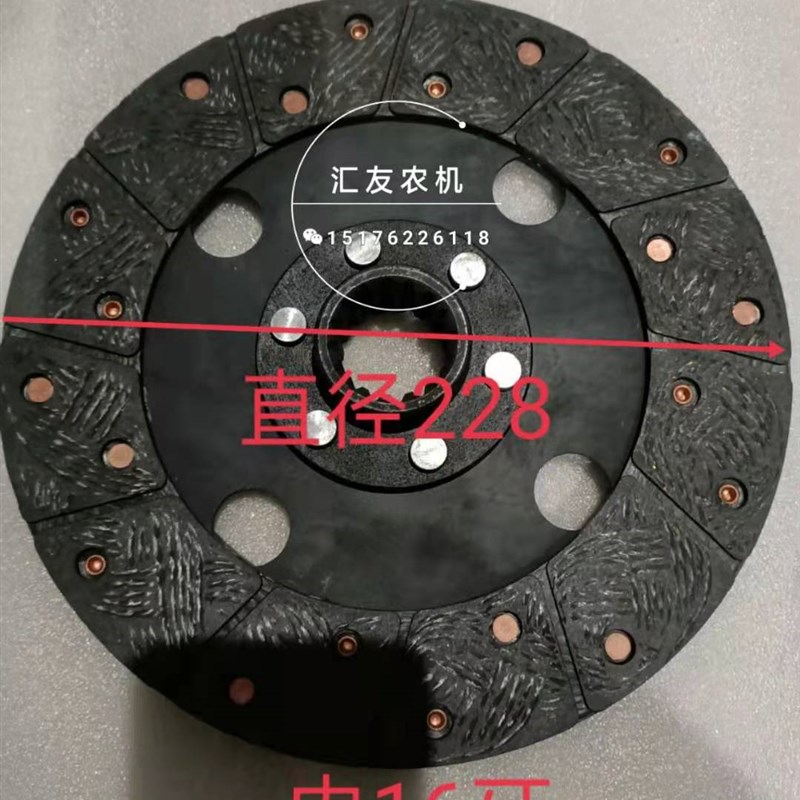 福田雷沃欧豹拖拉机 TE300 32 离合器片 离合器摩擦片 离合片