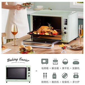 长帝猫小易CRDF32WBL升级款2L全自动烤箱烘烤箱搪瓷电烤箱家用