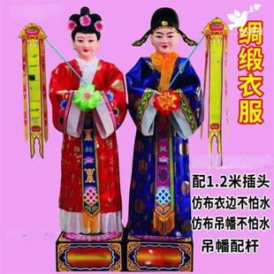 电动童男童女金童玉女电动人丧葬用品花圈守灵男女丧事白事用品