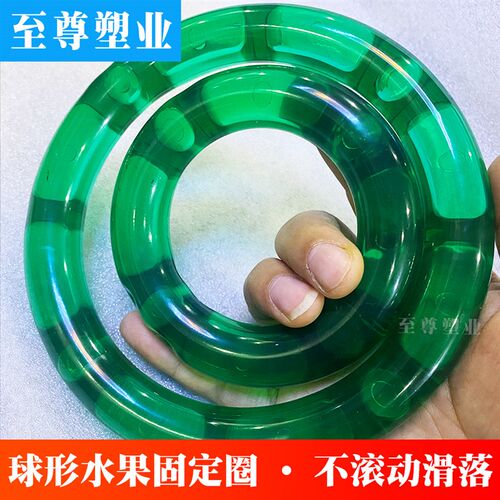 西瓜固定圈水果店放西瓜圈防滑垫塑料圈陈列摆放垫圈底座篮球托圈