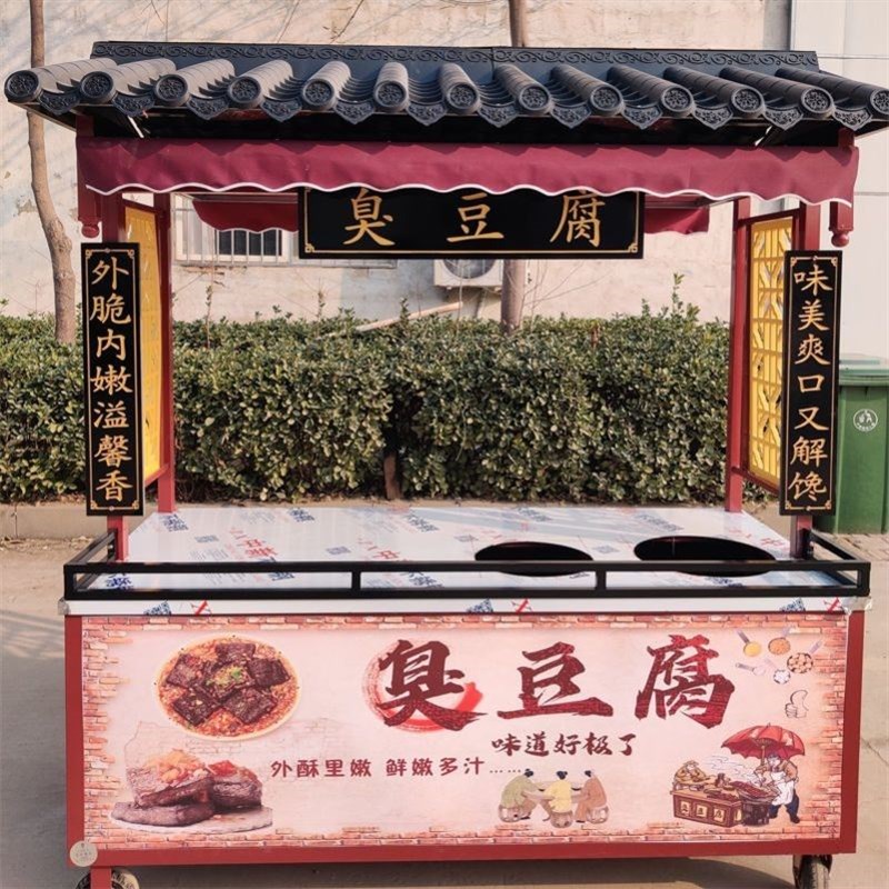 仿古餐车摆摊小吃车多功能仿古餐车移动摊位景区小吃车出摊架子