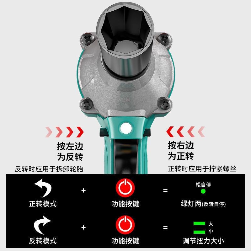 伯尔特扳手无刷电动锂电冲击充电扳手架子工木工工具筒汽修风炮