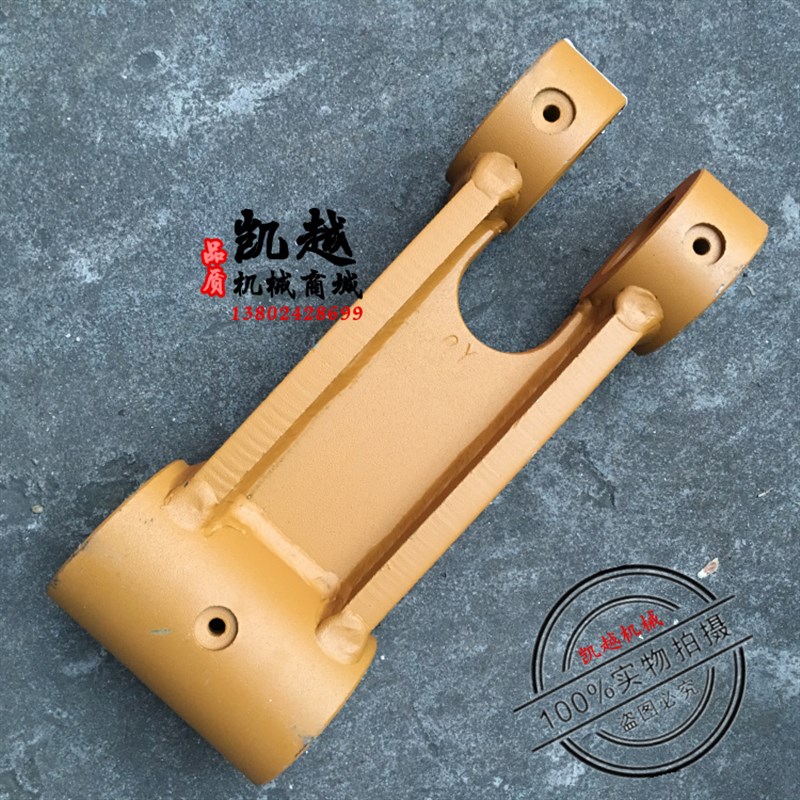 卡特E305.5E2/30E/307D/308C工字架千秋架连杆扁担H架挖掘机配件