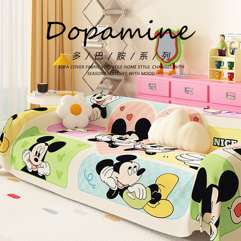 卡通米奇沙发盖布巾202新款防滑沙发垫全包四季通用加厚防尘罩