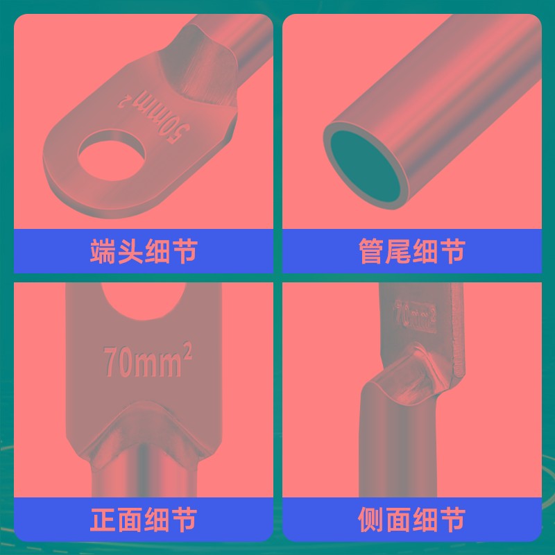 镀锡DT铜鼻子1///70/95/0/185/2/300平方接线端子铜线耳