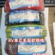 上海起帆电线RV0.75平方铜芯多股软线RV0.75平方 0.20mm RV24