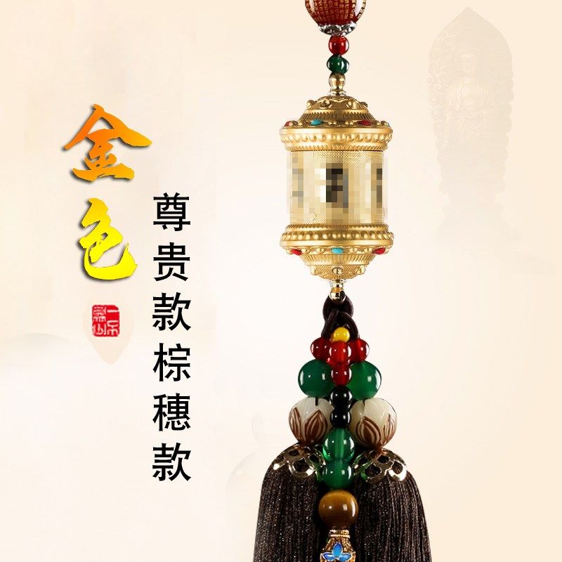 汽车挂件挂饰后视镜车用品2023新款车内车载装饰大全合金转车挂件