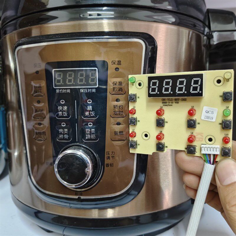 利仁电压力锅配件DNG-5000E 6000E控制板显示板主板电脑板线路板