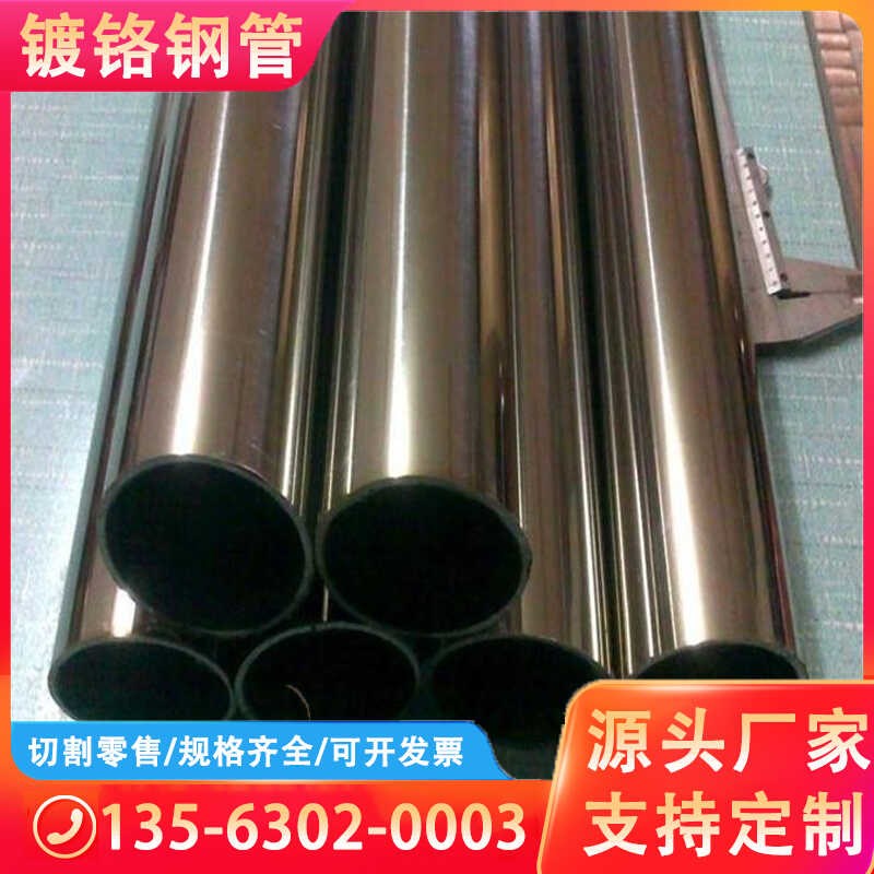 镀铬光轴镀铬棒钢管气缸管珩磨内孔直线光杆软轴硬轴空心光轴定制