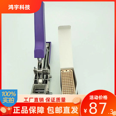 SMT 钉书机式接料钳 MOA联排式铜扣接料钳 SMD538联排接料钳 开票
