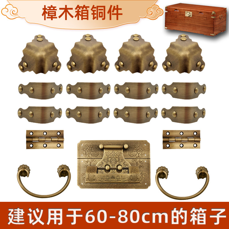 樟木箱铜配件锁扣搭扣纯黄铜仿古箱扣老式家具五金箱子锁片锁鼻