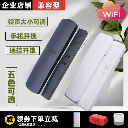 楼宇门对讲电话机楼宇对讲开锁门铃家用门禁室内机老式通用2456线