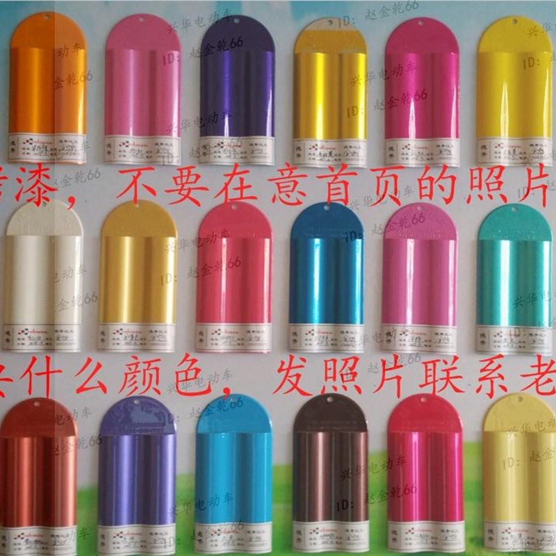 电动车配件 脚踏板 前脚踏 简易款脚踩板流氓兔各种专用前脚踏板