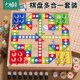 飞行棋五子棋儿童版 跳棋多功能棋盘多合一游戏棋棋类益智玩具套装