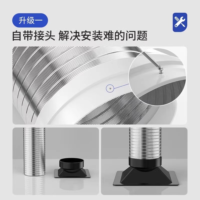 抽油烟机排烟管加厚浴霸排气管通风管道铝箔软管卫生间排风管通风