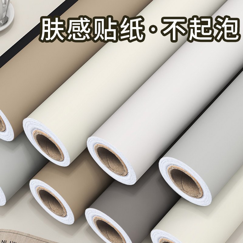 加厚肤感桌面贴纸家俱翻新自粘柜子柜门衣柜整体橱柜桌子书桌改造