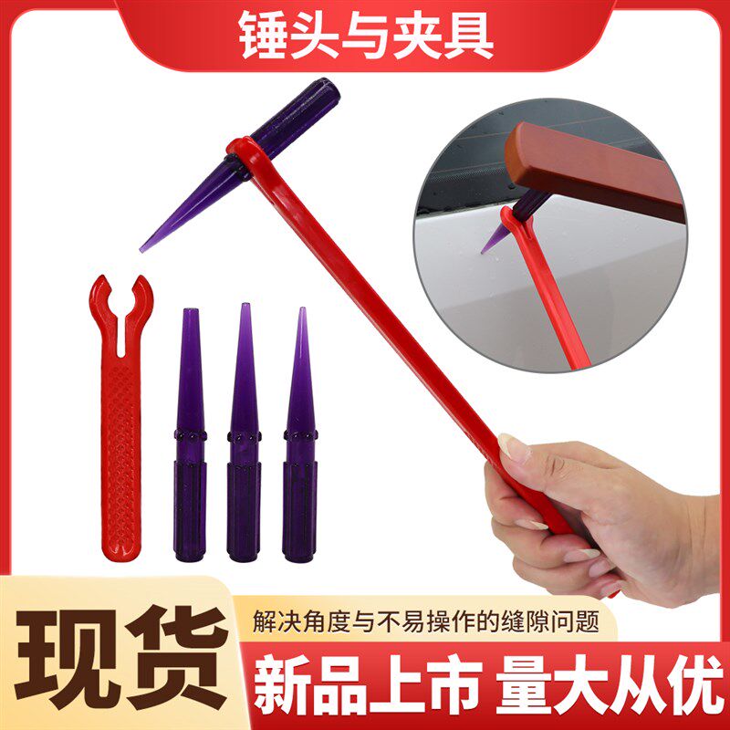 汽车凹凸修复整平笔敲击笔锤子无痕修复免钣金喷漆工具车身维修