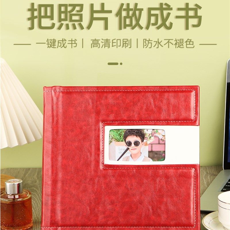 diy生活写真开窗宝宝照片书相册定制儿童成长记录皮质家庭影集