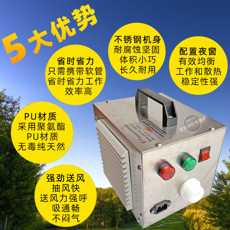 单双人电动送风长管呼吸器防爆有限空间自吸式过滤防毒尘面罩蓄电