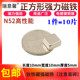 钕铁硼强磁高性能N52强力磁铁吸铁石永磁铁正方形强磁铁10x10x5mm