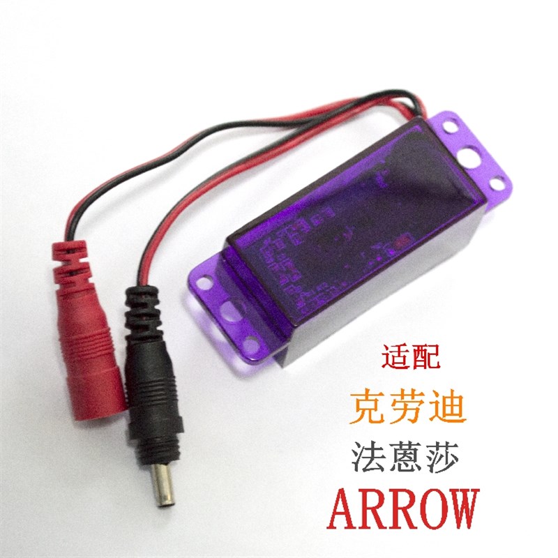 6孔感应器配件小便蹲便冲洗阀大/小冲电眼6V圆形防水接头