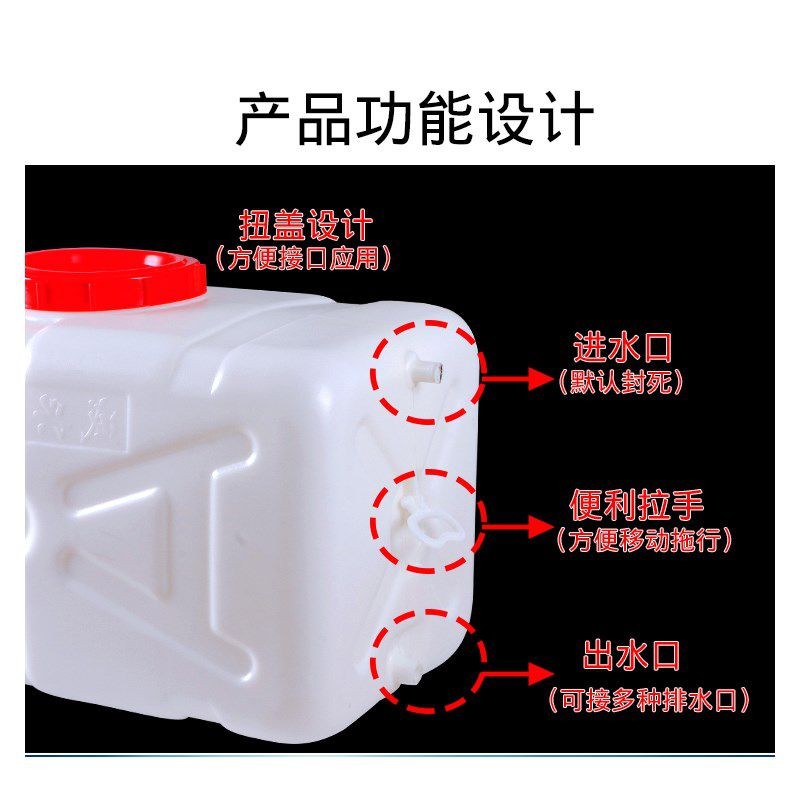 桶带塑料用家加式储级食品大水箱厚号形蓄水卧罐长方盖水水塔白