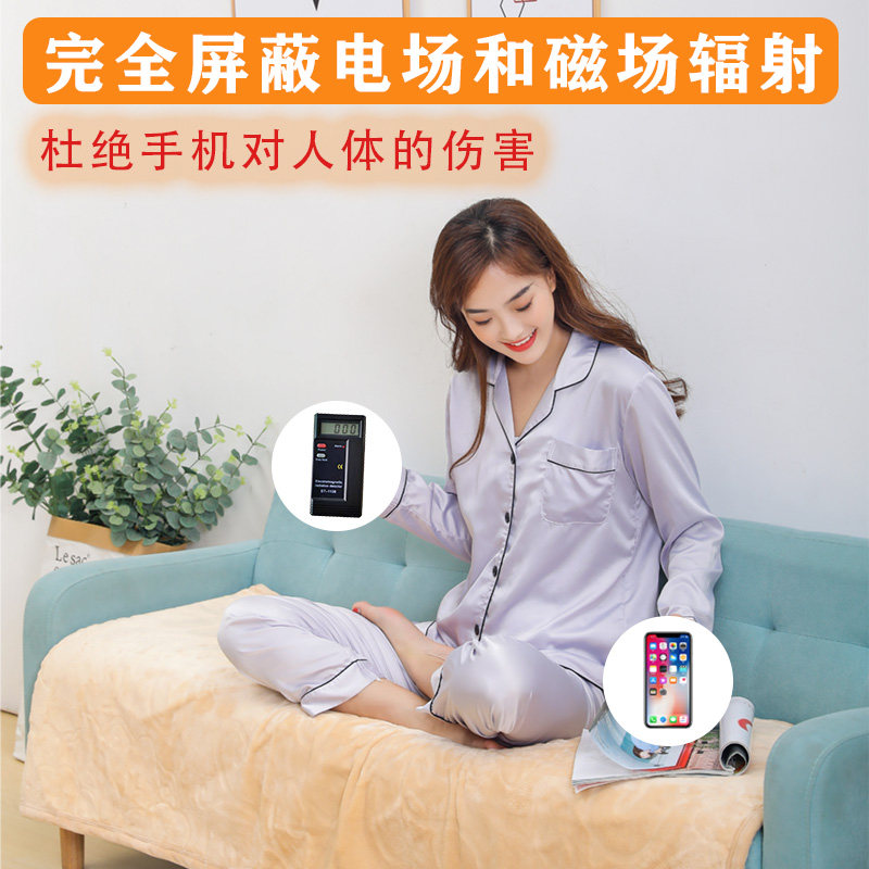 弗为防辐射碳纤维石墨烯电热毯单人双人除湿理疗无辐射家用披肩毯