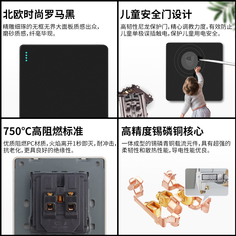 国际电工黑色8型暗装网线盒网络电脑光纤插座面板单口网口插座